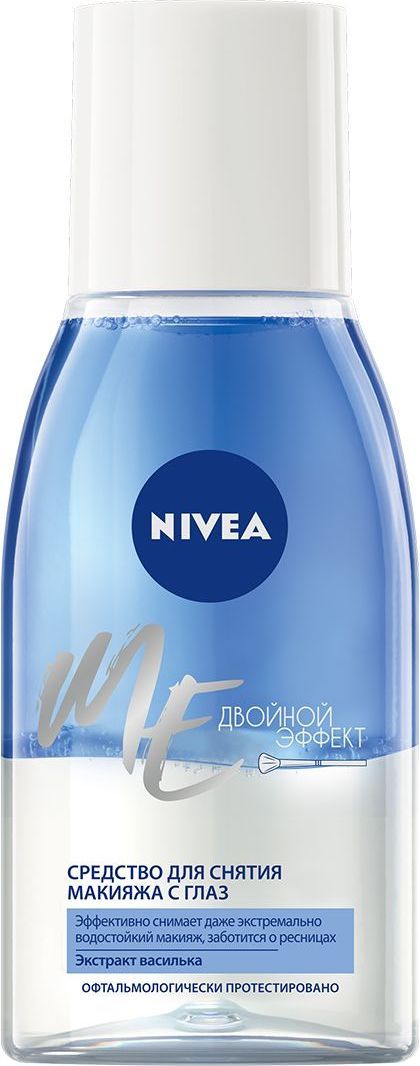 Средство для снятия стойкого макияжа с глаз NIVEA Двойной эффект для чувствительной кожи вокруг глаз с экстрактом василька, 125 мл image