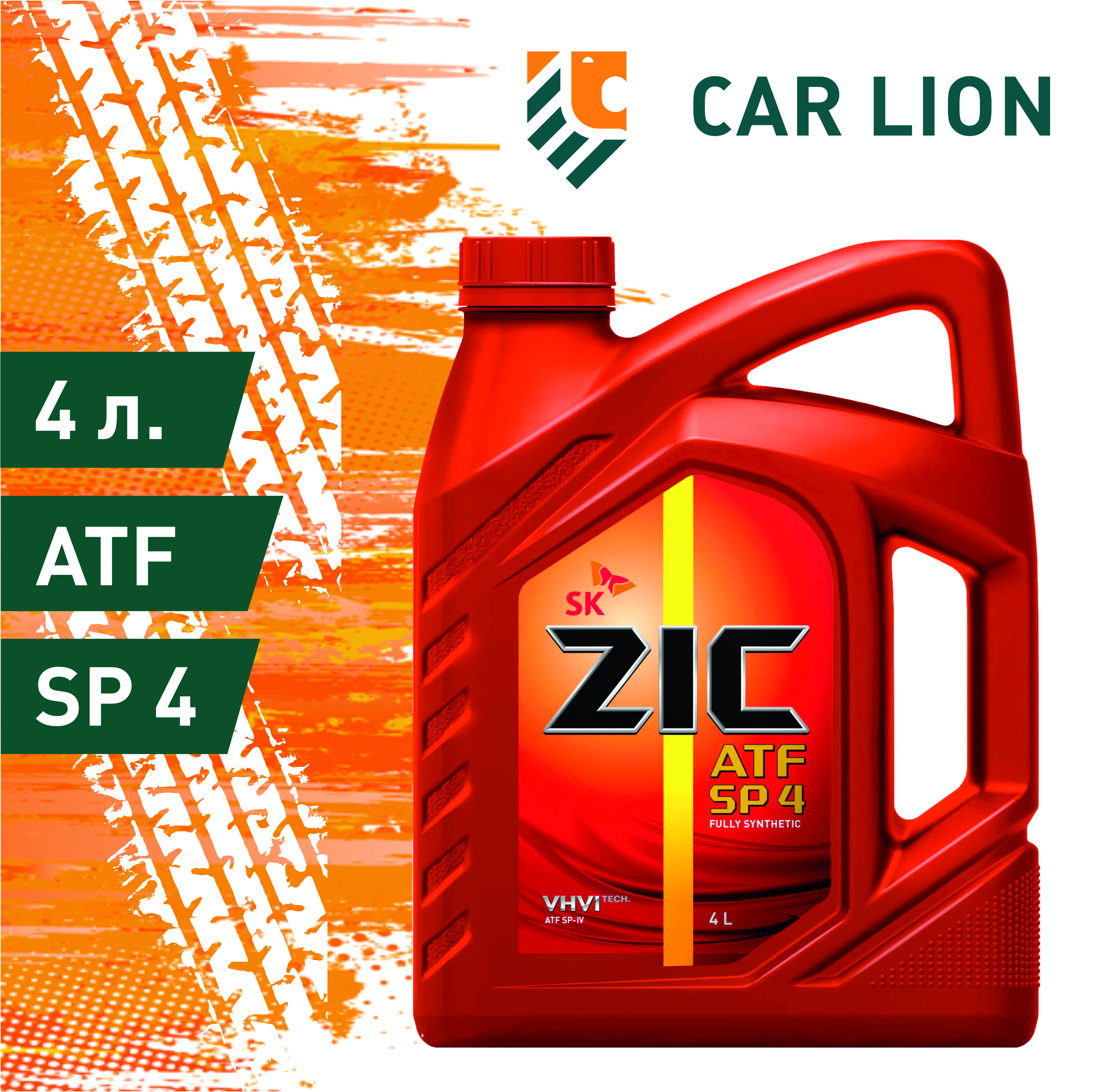 Zic multi lf 4л. ZIC ATF Multi HT. ZIC ATF Multi LF. ZIC ATF Multi LF характеристики. ZIC ATF Multi HT цвет масла