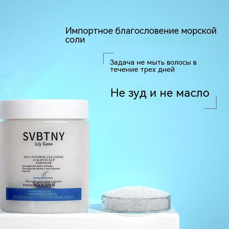 Шампунь в виде мыла. Шампунь на основе соли мертвого моря. Шампунь с морской солью. Шампунь океан лаш с морской солью. Шампунь с морской солью.