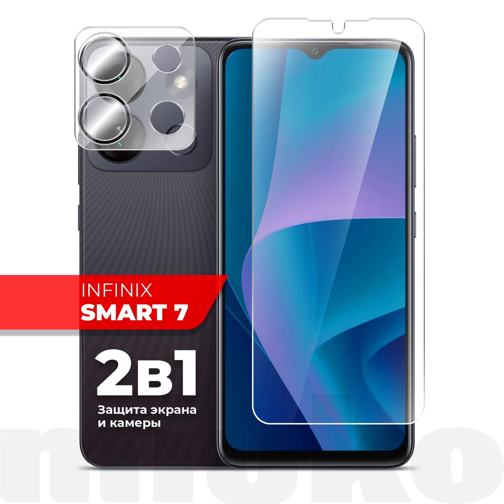 Smart 7 отзывы