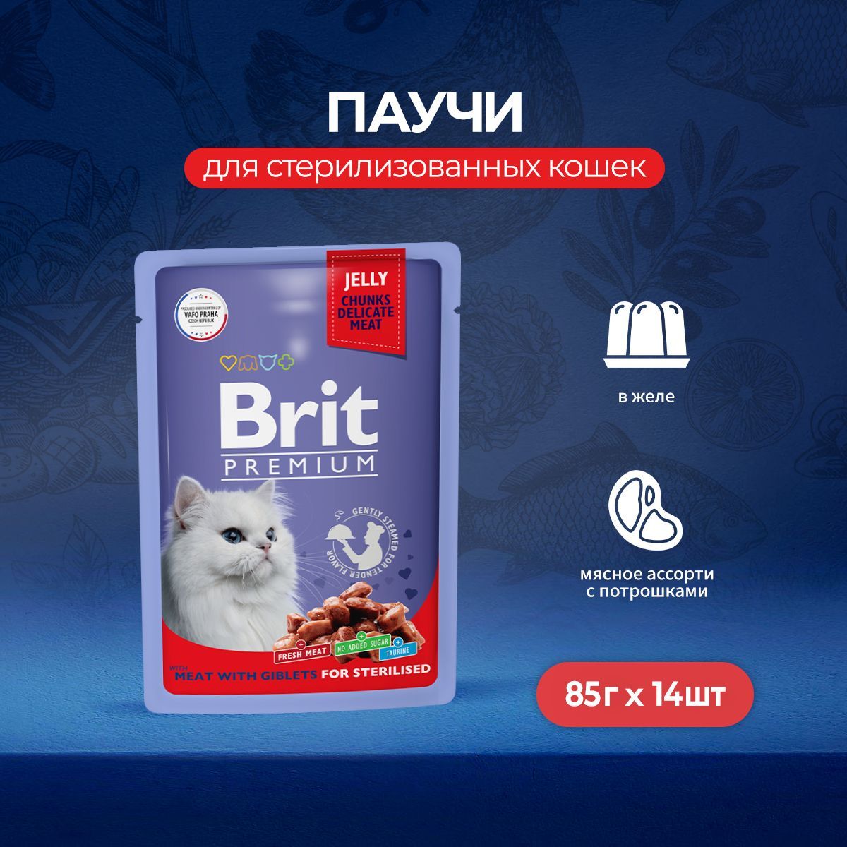Брит влажный корм для собак. Brit Premium логотип. Brit Premium by nature, Adult s 15kg. Brit Premium by nature, Junior s 15kg.