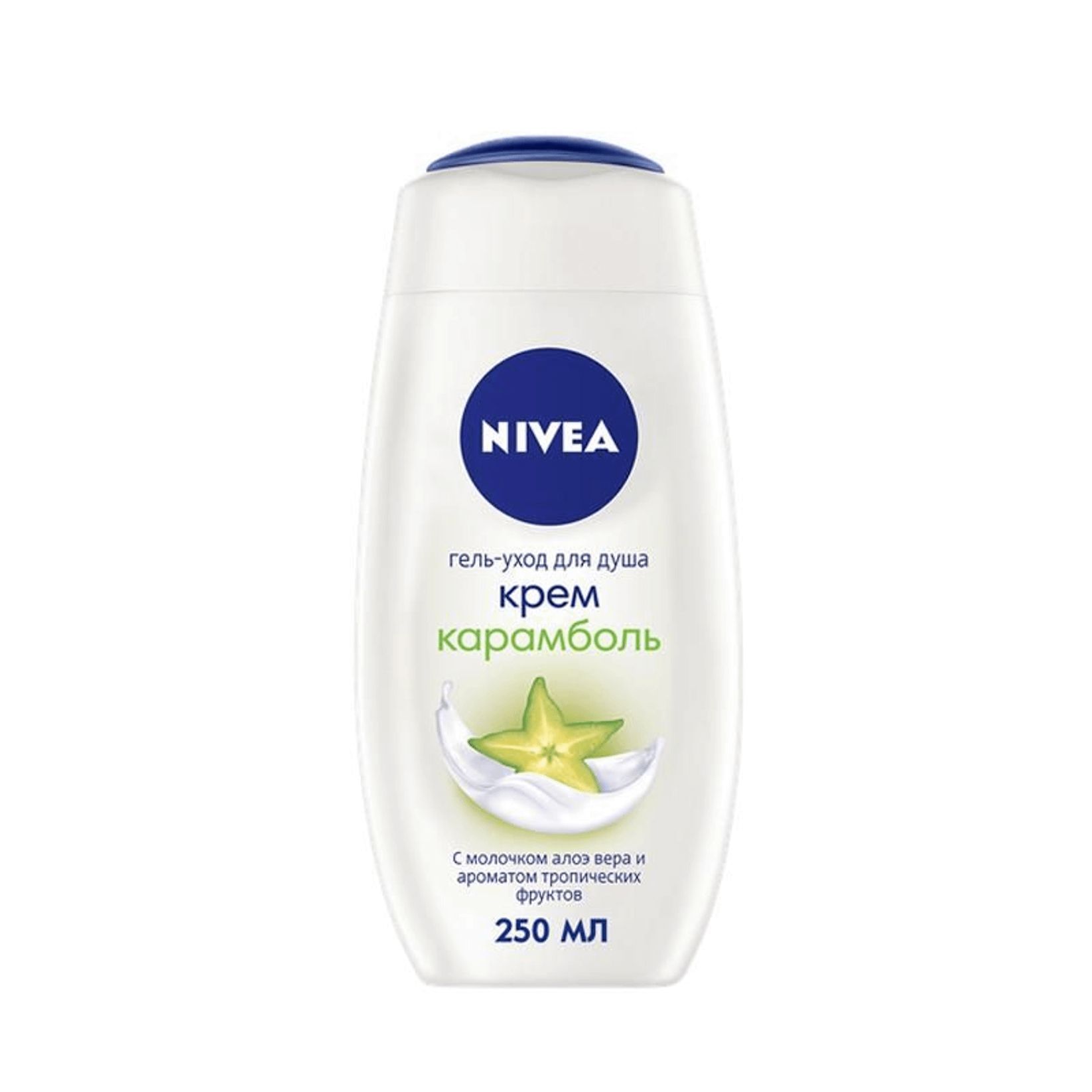 Крем для душа. Крем-гель для душа Nivea Карамболь. Крем для кожи Nivea 250мл. Гель для душа Nivea для чувствительной кожи, 250 мл. 4005808166022.