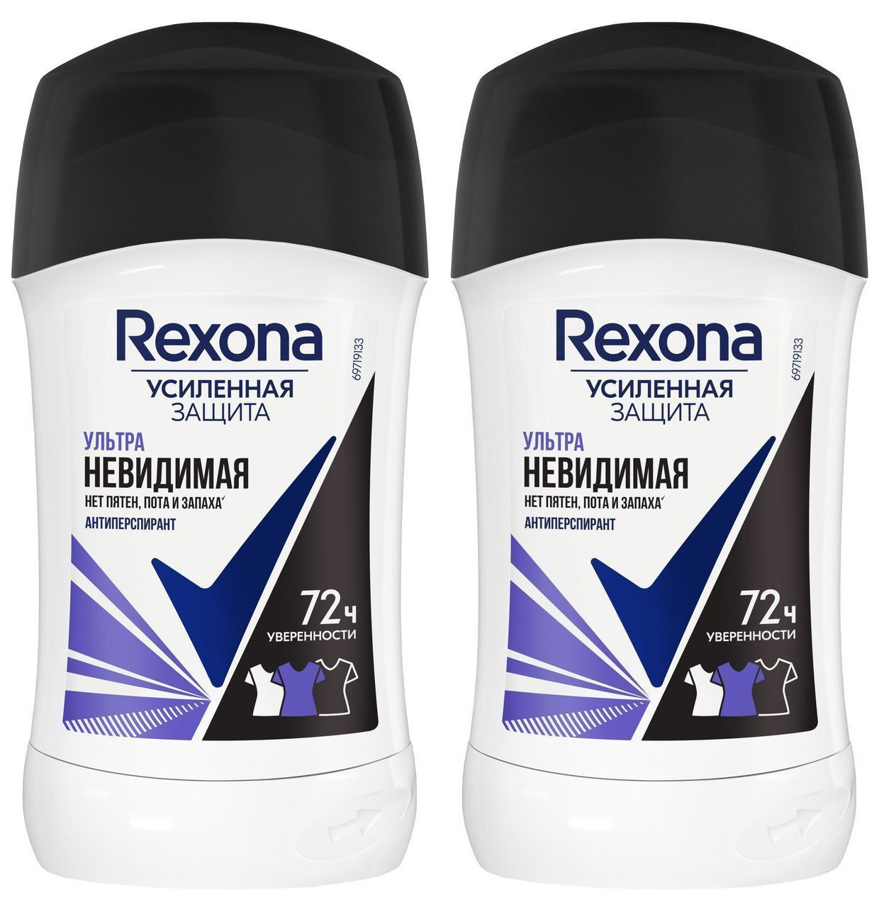 Nia irwan duta rexona