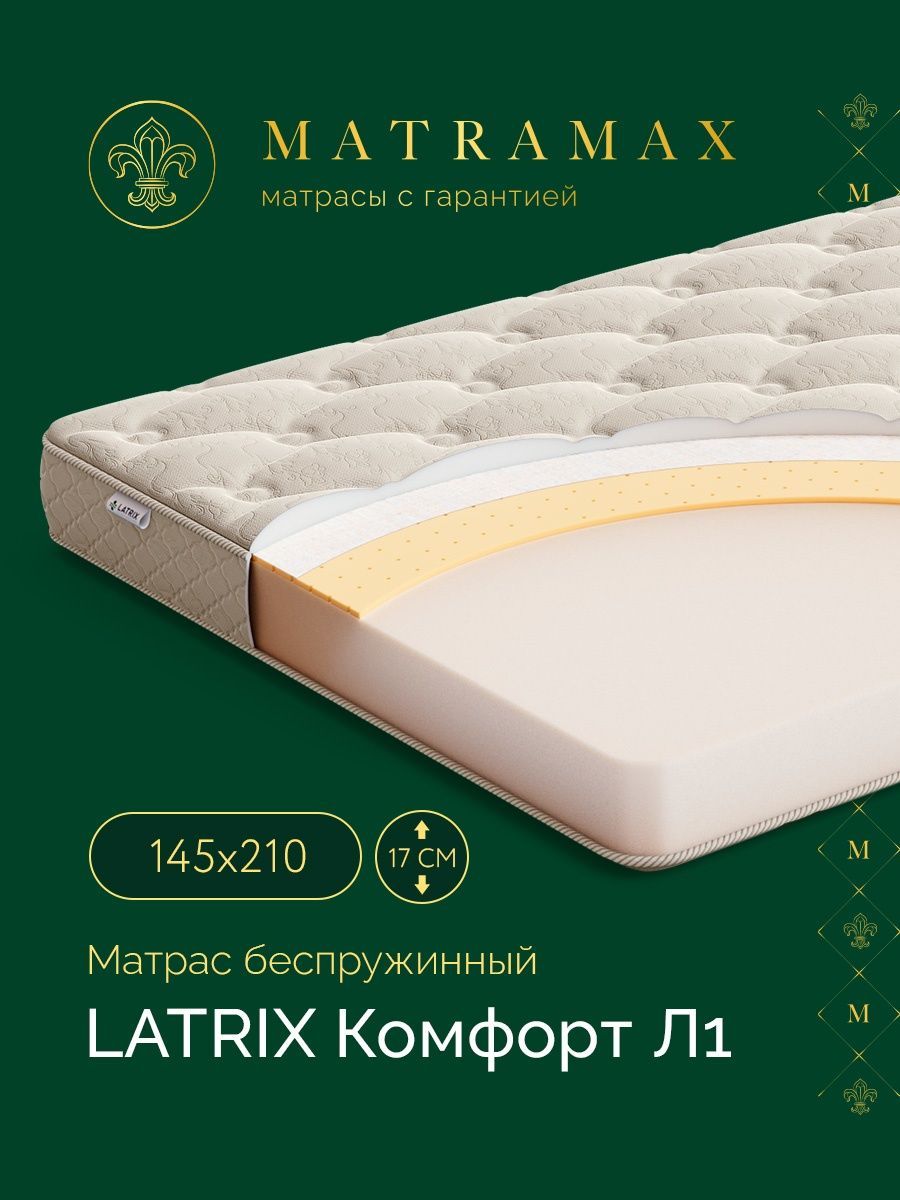 Sleep style spring матрас аскона характеристики