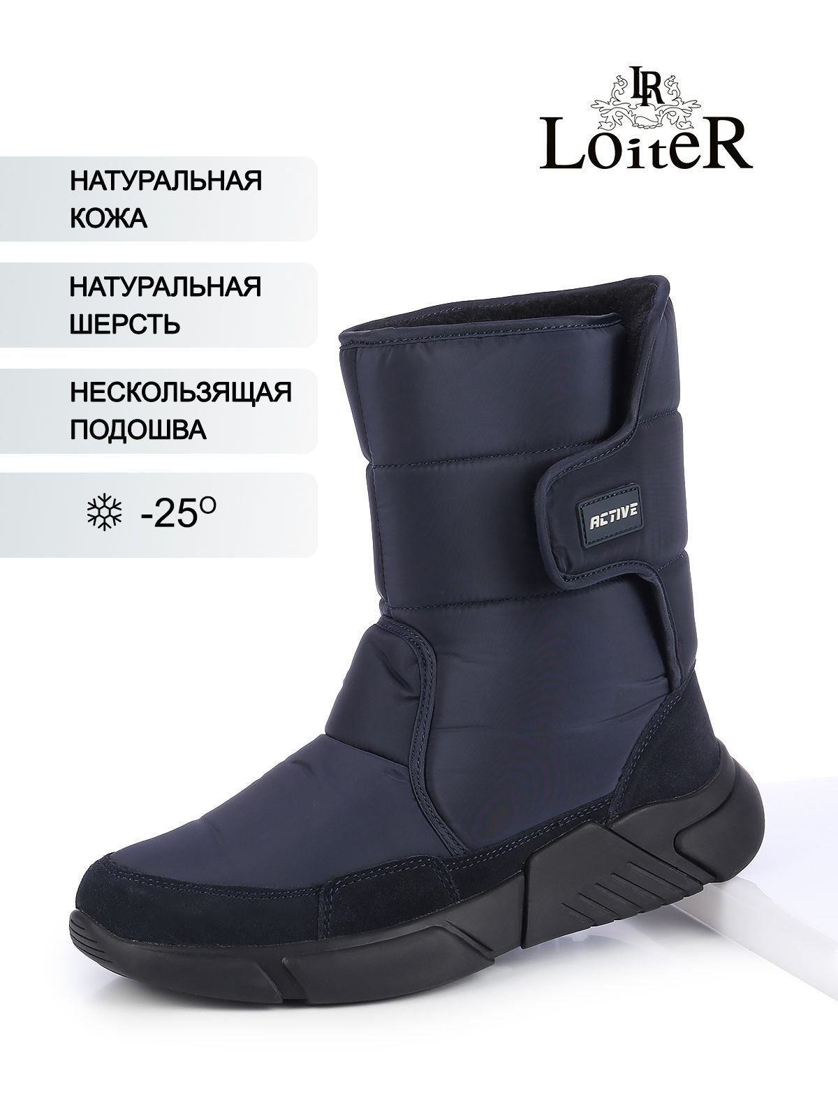 Moon boots homme decathlon hot sale