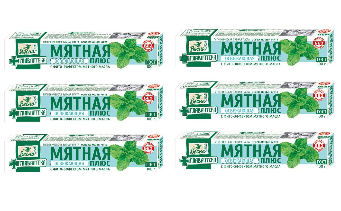 зубная паста главаптека мятная. весна главаптека зубная паста мятная 100г освежающая мята (б/фут). весна главаптека зубная паста мятная 100г освежающая мята (б/фут). зубная паста весна главаптека мятная, освежающая мята 100г. зубная паста главаптека мятная (освежающая мята), 90 г б\футляр.