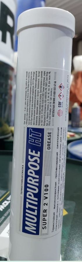 Nano multipurpose ht xhp 222