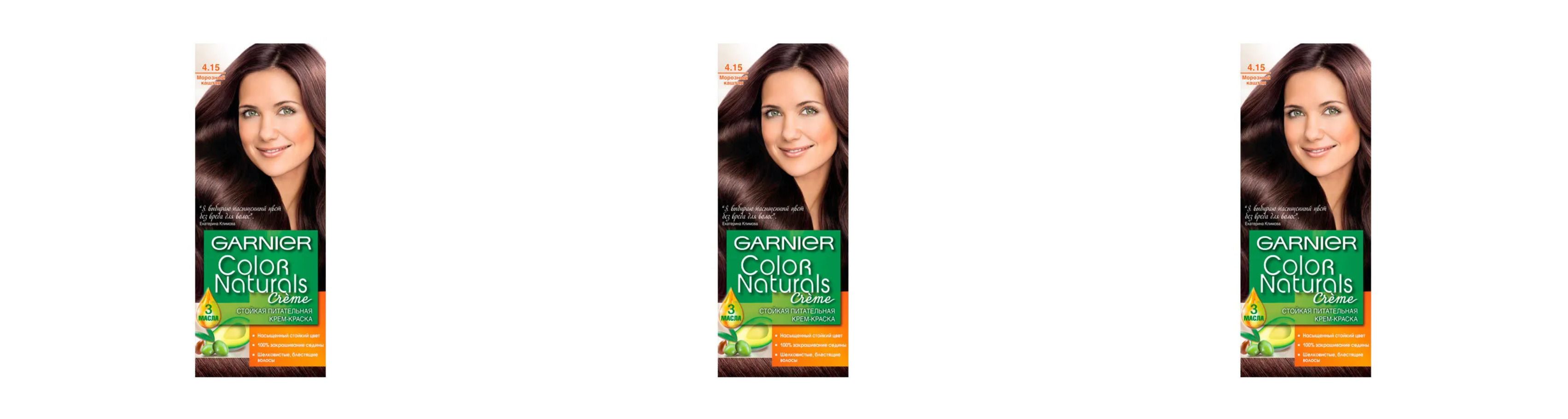 Garnier Краска Для Волос 110 Купить