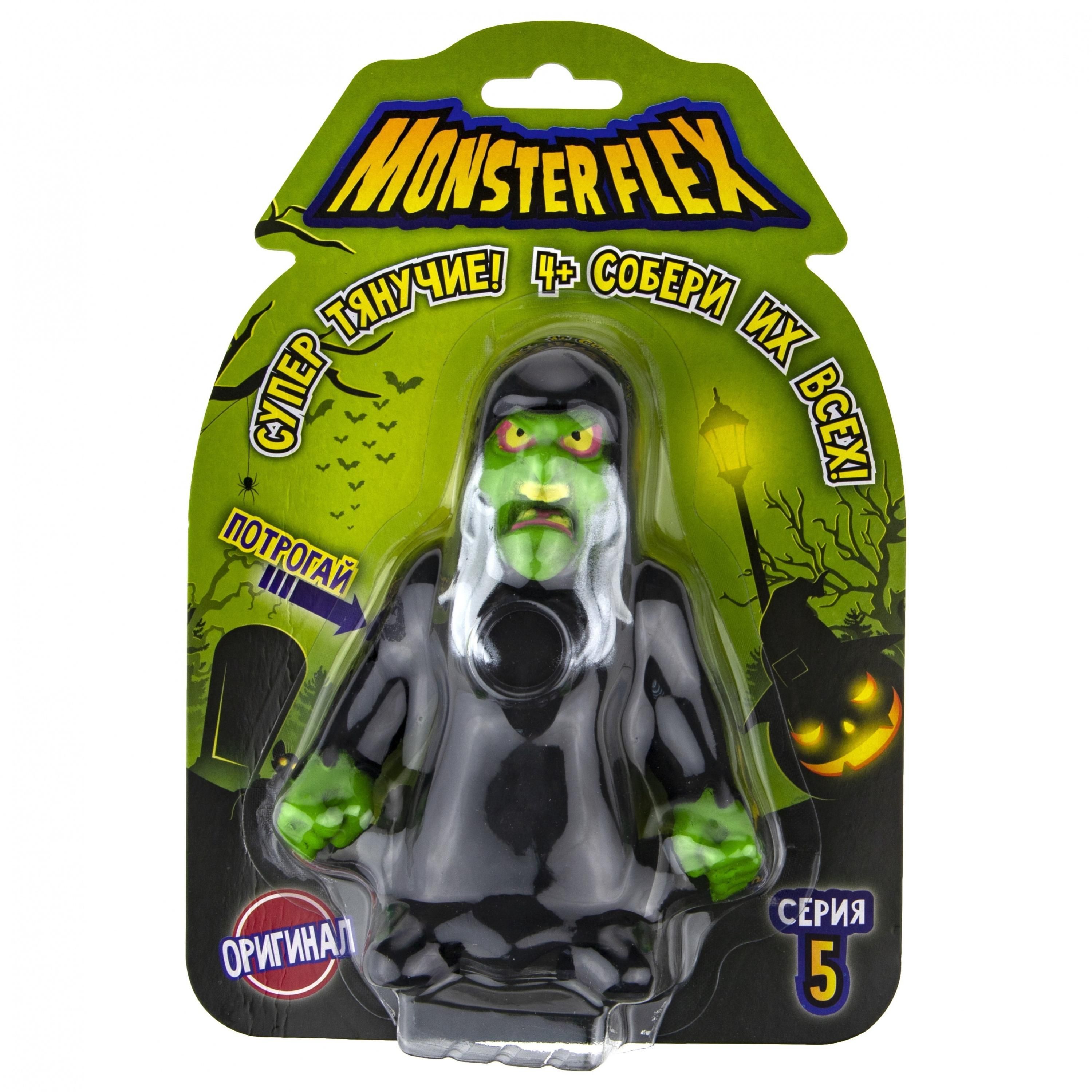 Фигурка monster flex