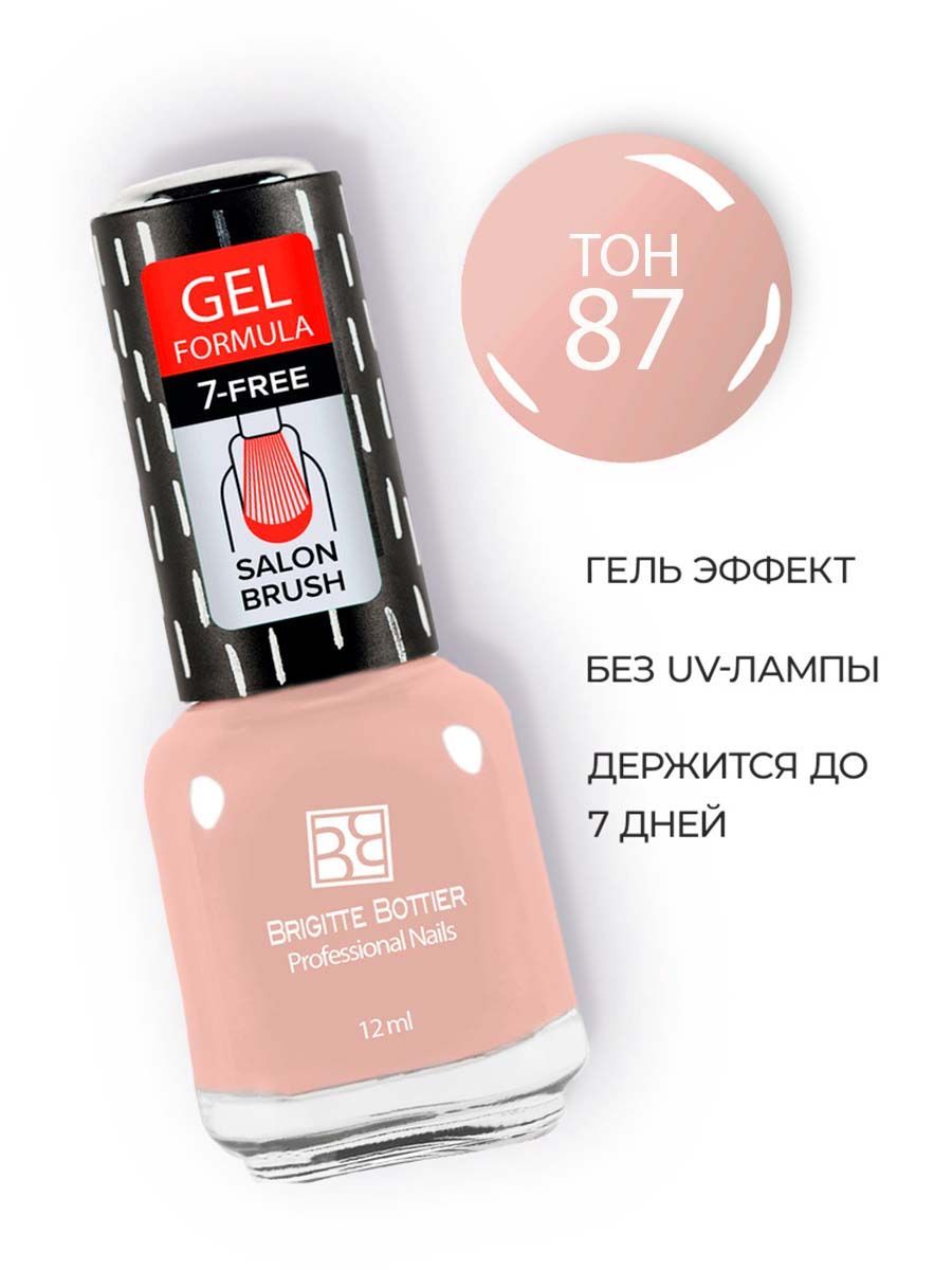 Brigitte Bottier лак для ногтей GEL FORMULA тон 87 нюд 12мл - купить с  доставкой по выгодным ценам в интернет-магазине OZON (322252103)