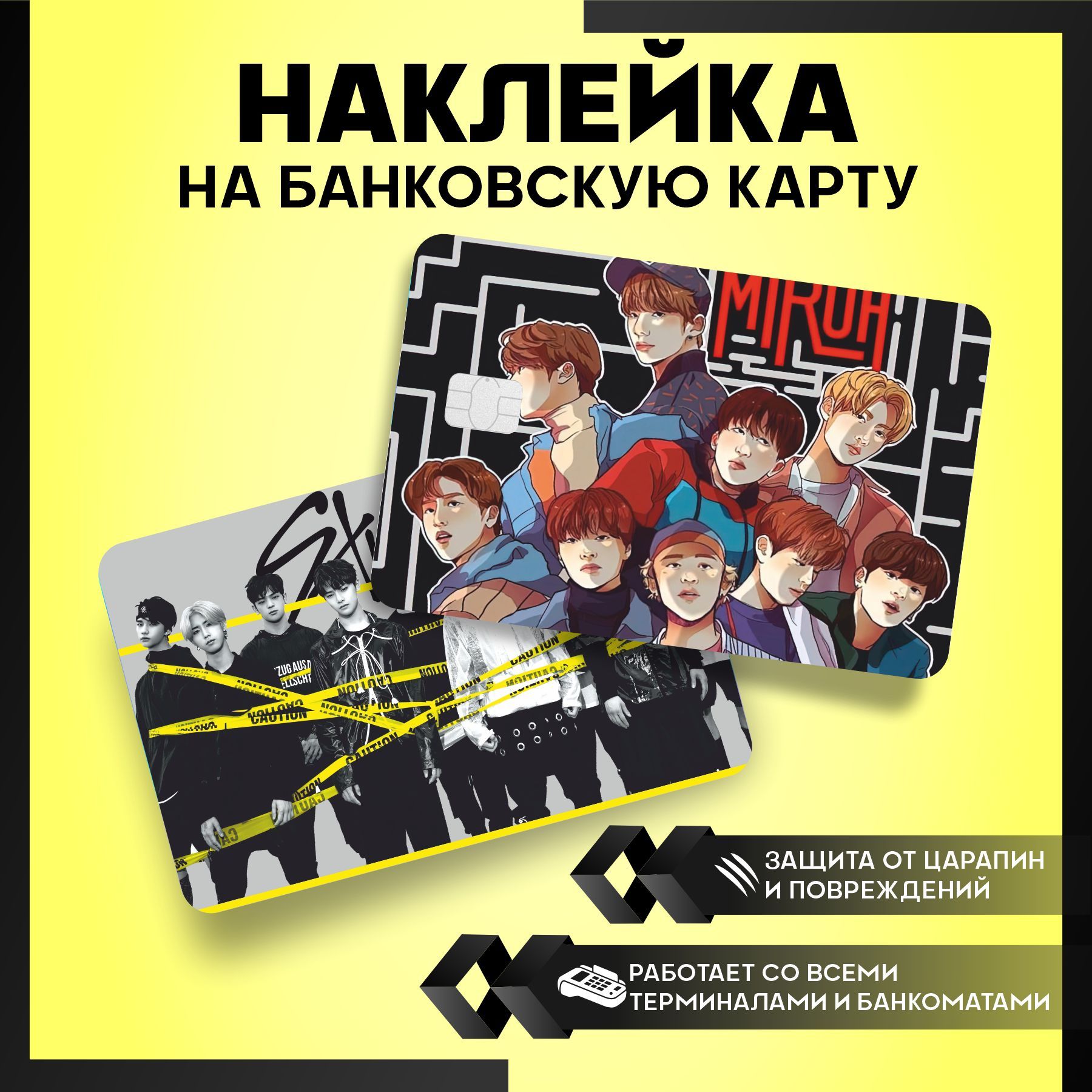 Stray kids card. Группа Stray Kids наклейки. Stray Kids участники. Групповая карточка Stray Kids.