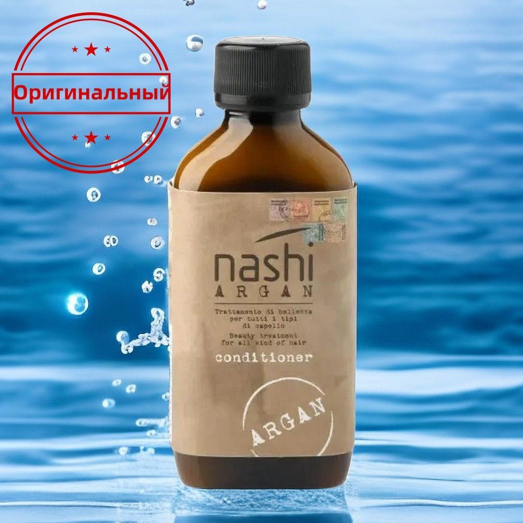 Маска Для Волос Nashi Argan Купить