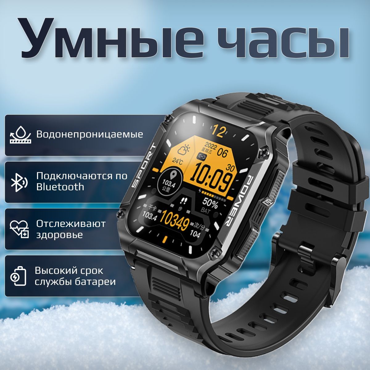 Beaver-B Умные часы smart watch, 51mm, 46mm, черный