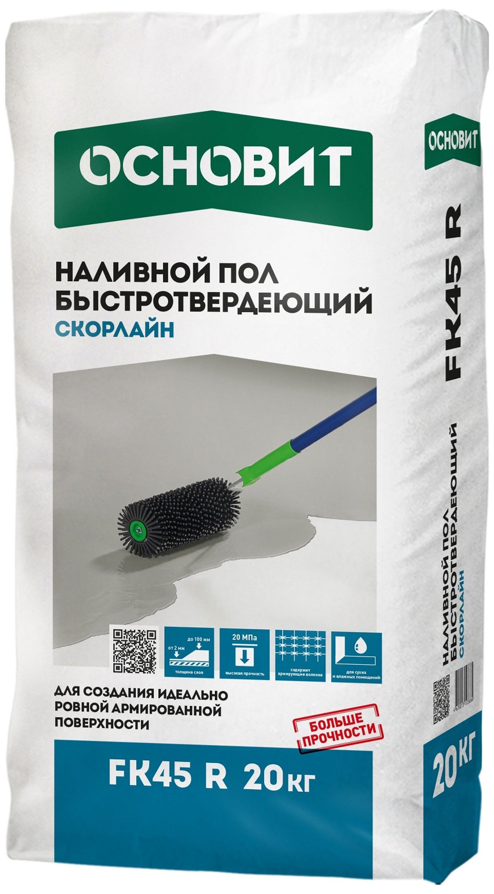 Наливной пол 50 мм. Наливной пол 50 мм. Jetbau суперпол. Наливной пол 50 мм. Наливной пол 50 мм.