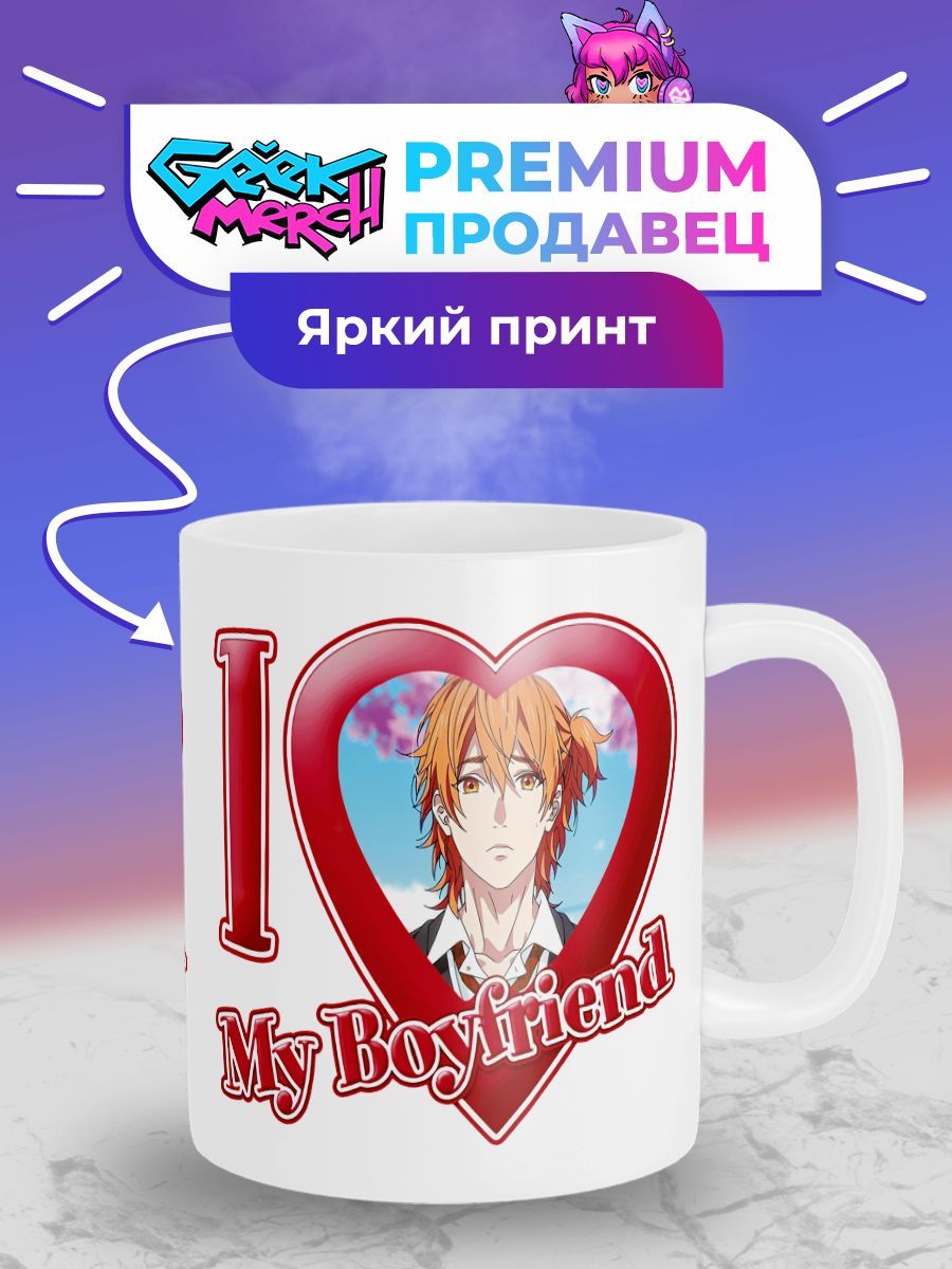 Кружка I LOVE MY 