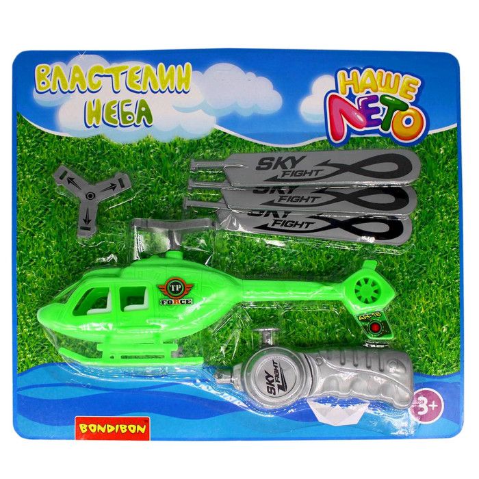 Bondibon Вертолёт Наше Лето с запускающим устройством Властелин неба ВВ545/ВВ546 ярко-оранжевый