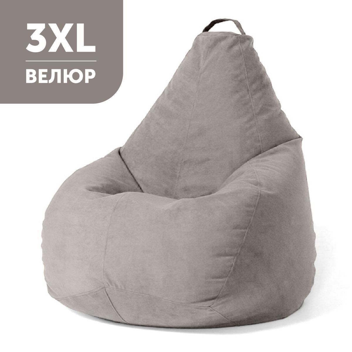 COOLPOUF Кресло-мешок Груша, Микровелюр, Размер XXXL,серый