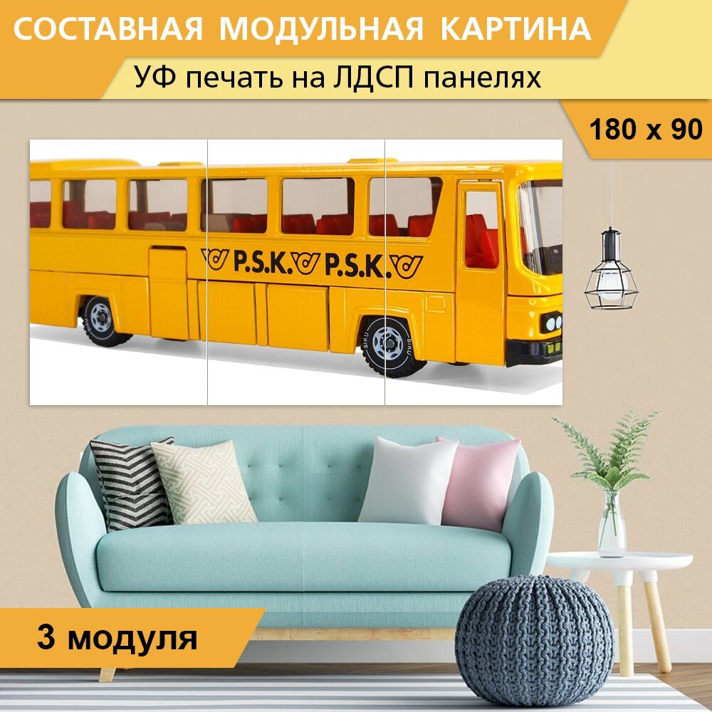 Автобус почта истра. Автобус почта истра