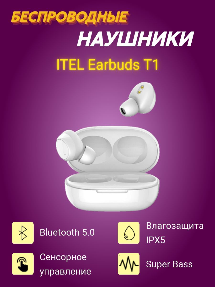 Itel earbuds t1
