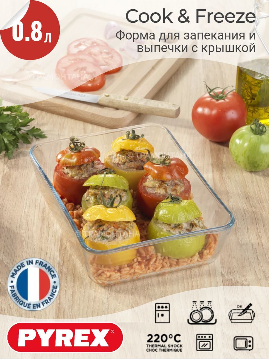 Форма для запекания и выпечки с крышкой COOK&FREEZ 0.8л 19x14x4см  прямоугольная - купить по низкой цене в интернет-магазине OZON (169767668)