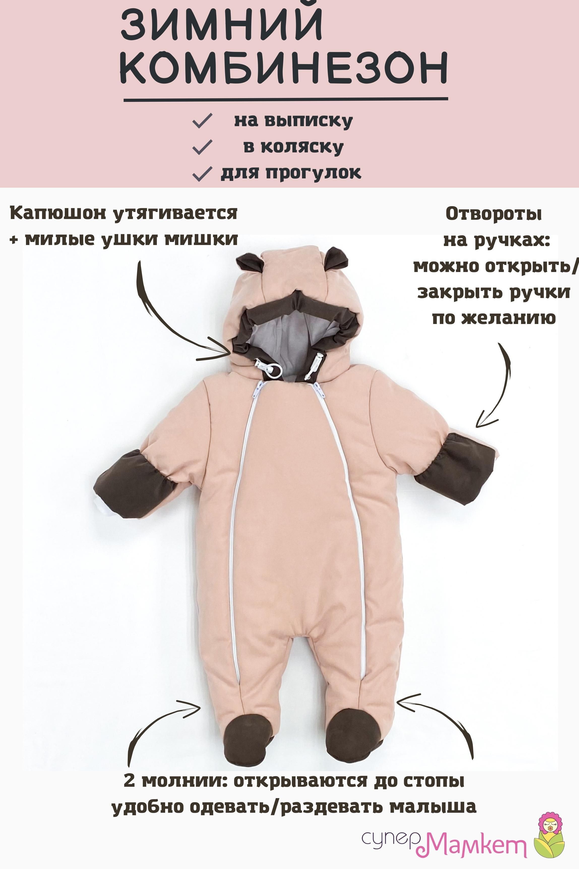 Fendi snowsuit cheap