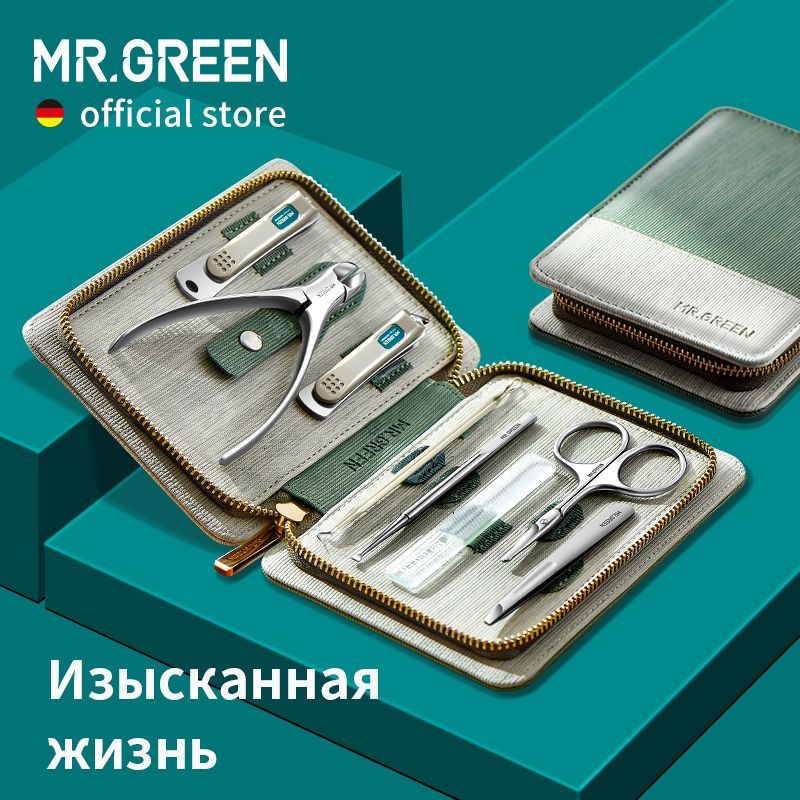 MR.GREENнаборщипчикиизнержавеющойсталейизвосьмичастейдлядизайнаногтейсфутляромизPUкожи