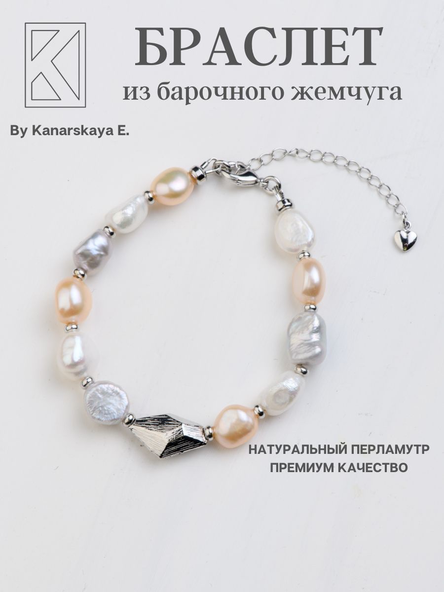 Панорама: Pearl-shop - жемчуг, ювелирный магазин, Сущёвская ул., 12, стр. 1, Москва — Яндекс Карты