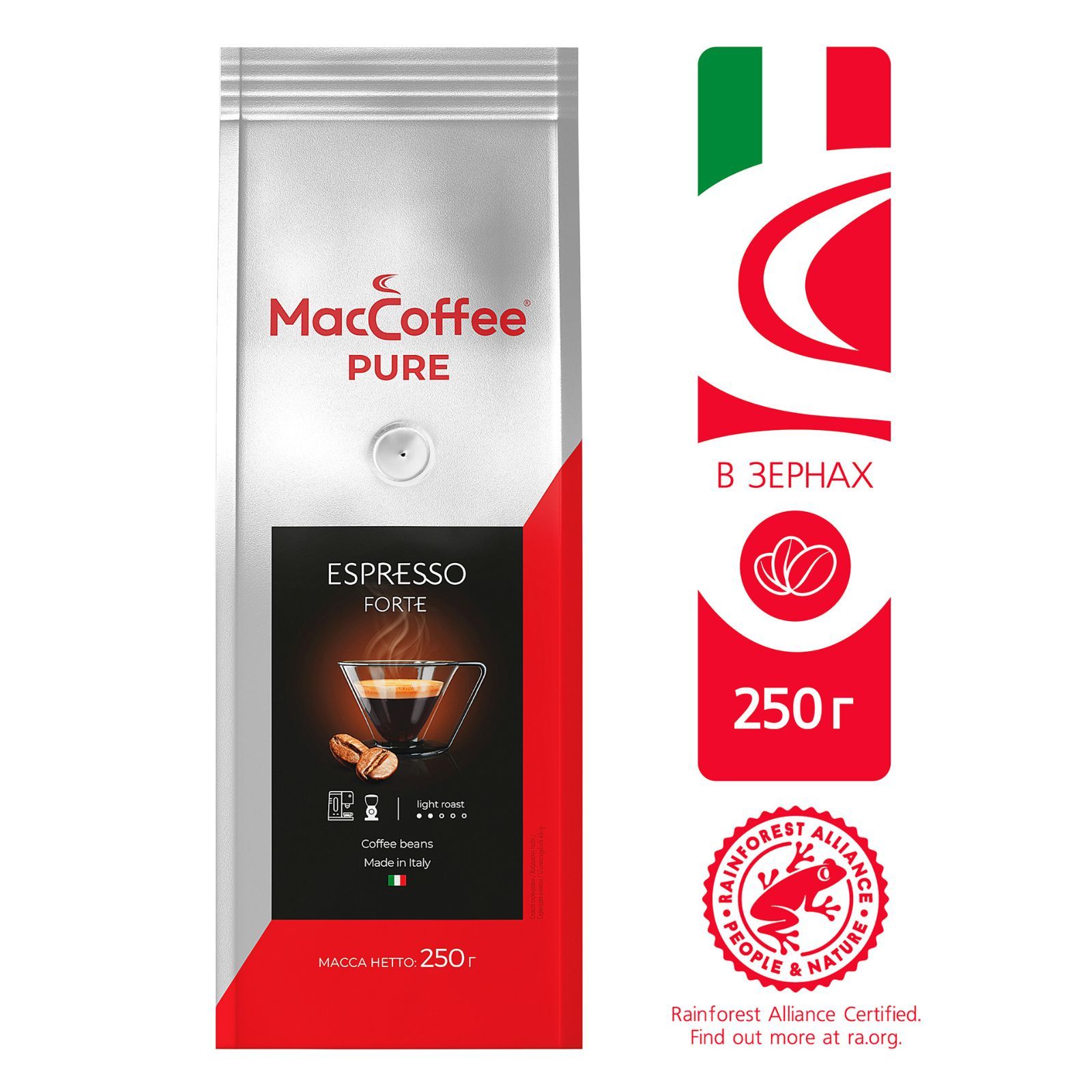 Кофе в зёрнах MacCoffee PURE Espresso Forte, 250 г