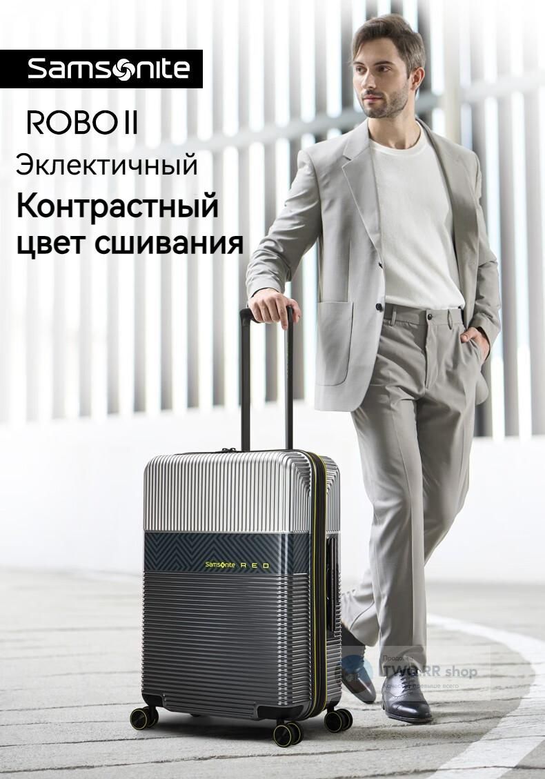 SamsoniteЧемоданПоликарбонат65.5см