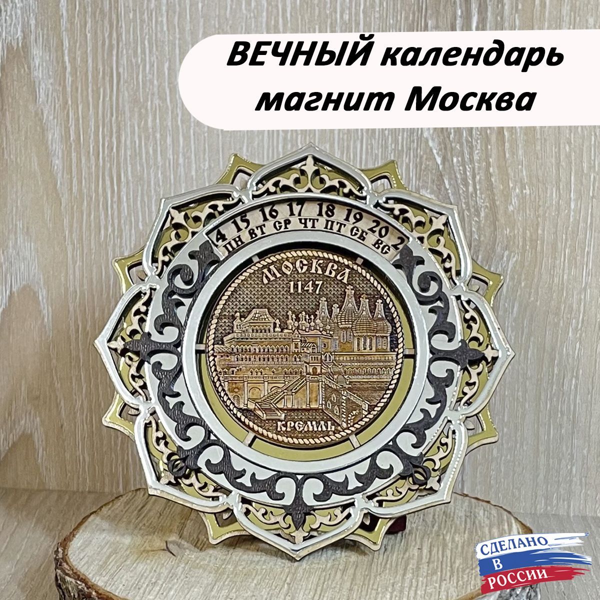 Сувениры для Иностранцев купить на OZON по низкой цене