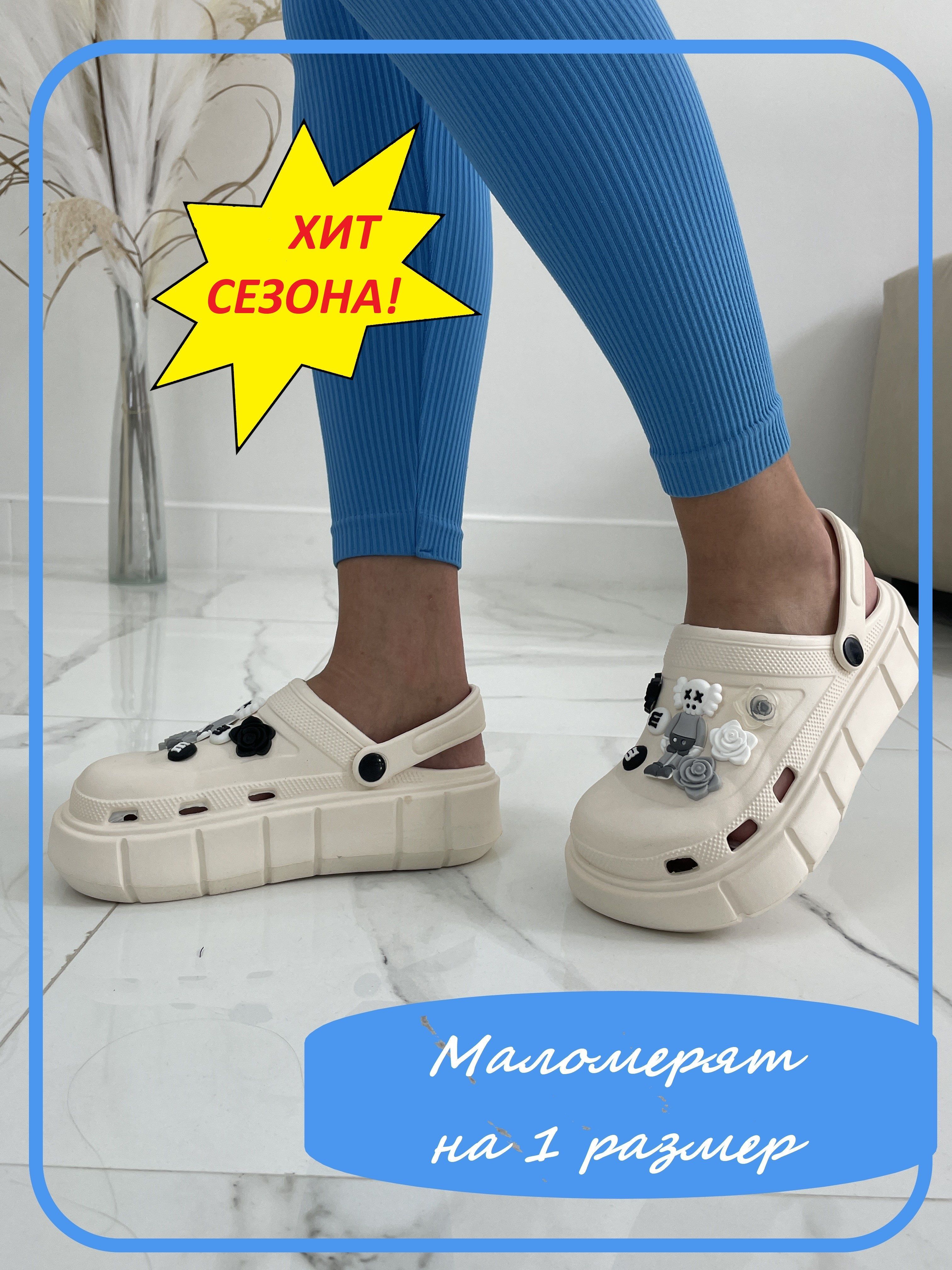 Сабо Flora shoes - купить с доставкой по выгодным ценам в интернет-магазине  OZON (1134195970)