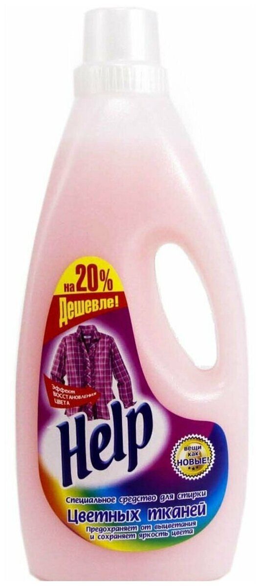 чиртон жидкое средство для стирки. Chirton гель для стирки. Ave 1л гель для стирки. Chirton жидкое ср-во для стирки "для цветных тканей" гавайские цветы1810мл. средство стирки цветных.