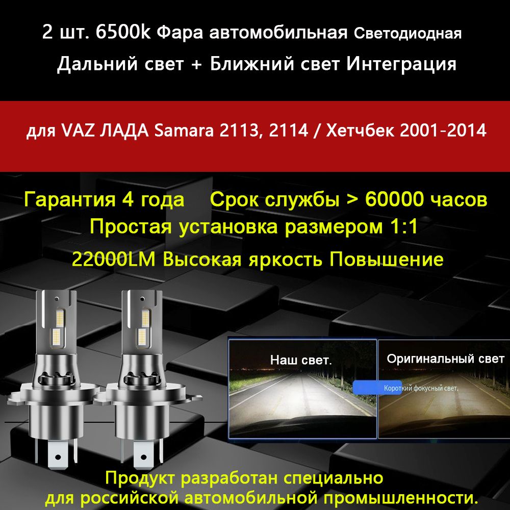 Фара автомобильная купить по выгодной цене в интернет-магазине OZON  (1140526600)