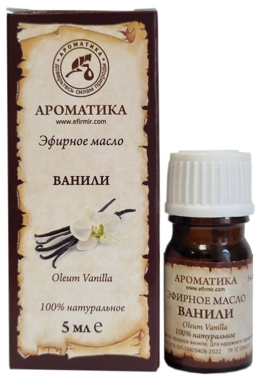 Ароматика отзывы. Aromatica масло. Фитобальзам от ушибов и растяжений. Масло персиковых косточек. Ароматика отзывы.