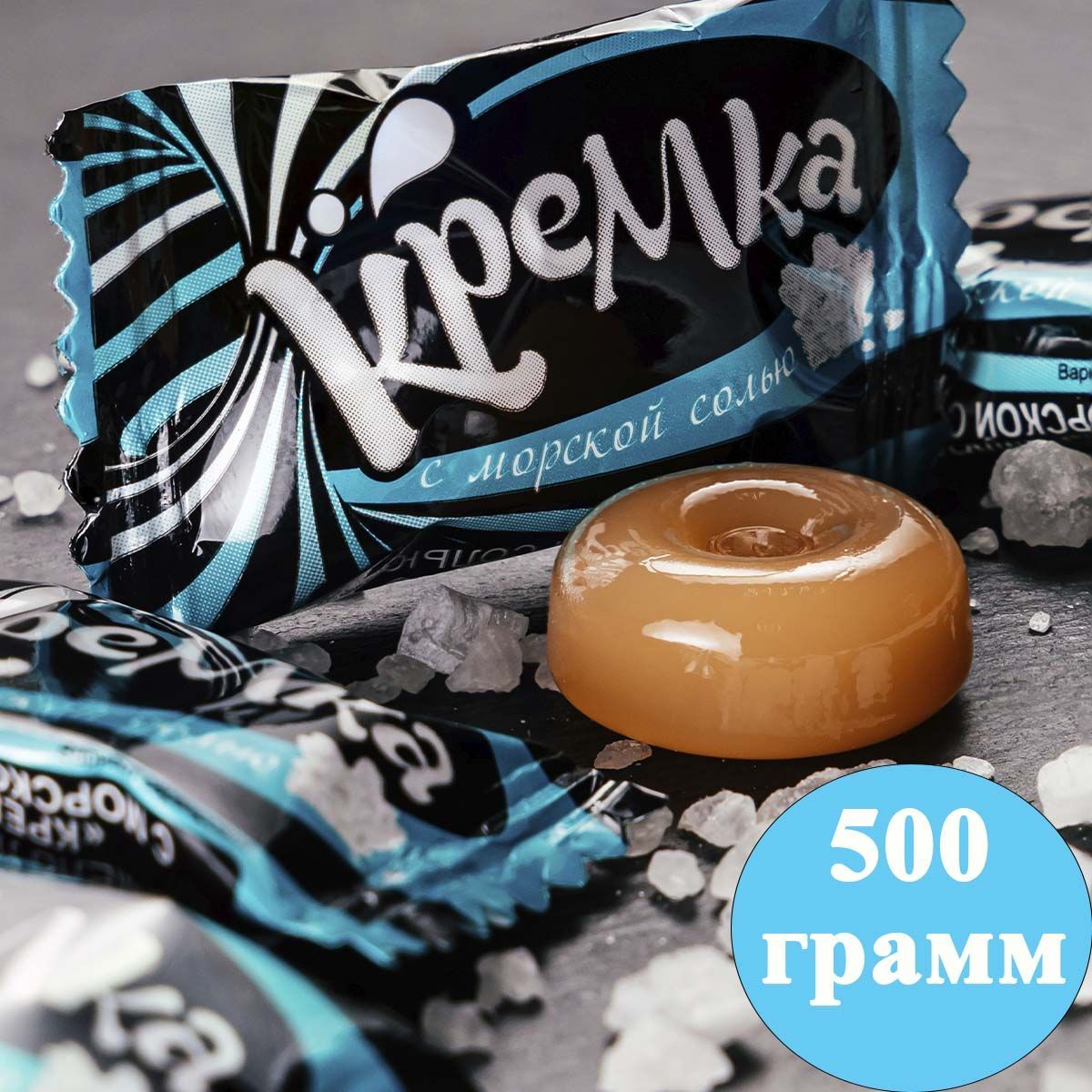 Купить Конфеты Кремка В Воронеже