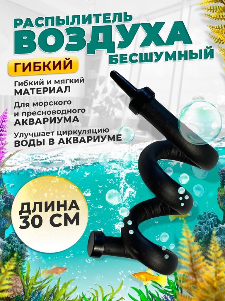 Гибкий...