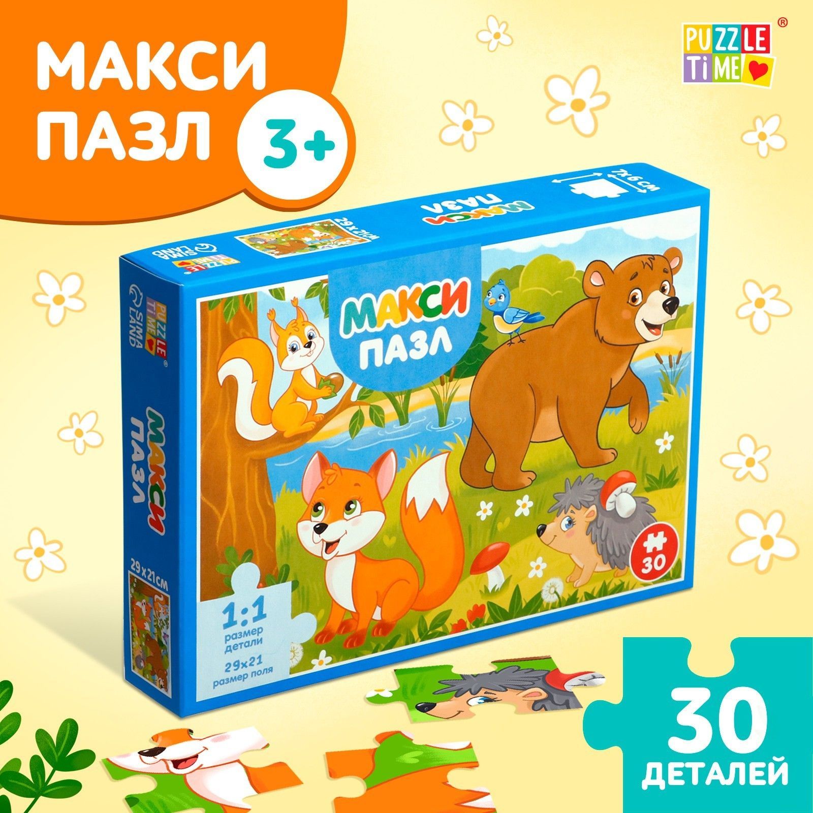 Пазлы для детей 3 лет, 30 элементов, "Зверята в лесу", Puzzle Time, макси пазлы