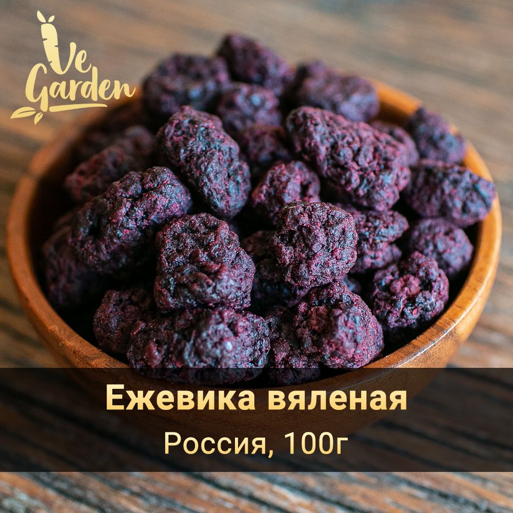 Ежевика вяленая, без сахара, 100 гр. Сухофрукты VeGarden. - купить с  доставкой по выгодным ценам в интернет-магазине OZON (306036650)