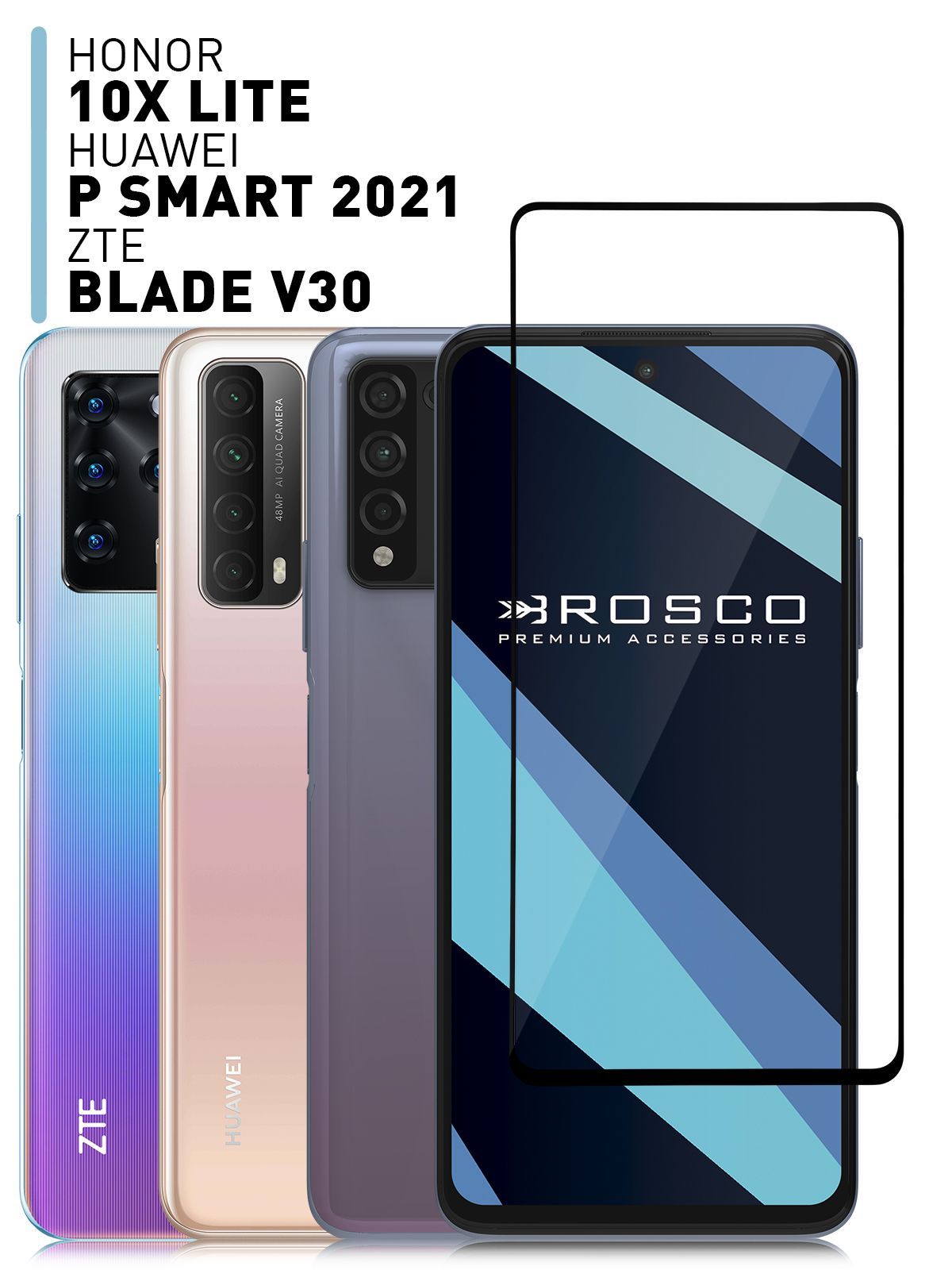 Защитное стекло для Honor 10X Lite, Huawei P Smart 2021 и ZTE Blade V30  (Хонор 10Х Лайт, Хуавей П Смарт 2021 и ЗТЕ Блейд В30) с олеофобным  покрытием, ROSCO - купить с