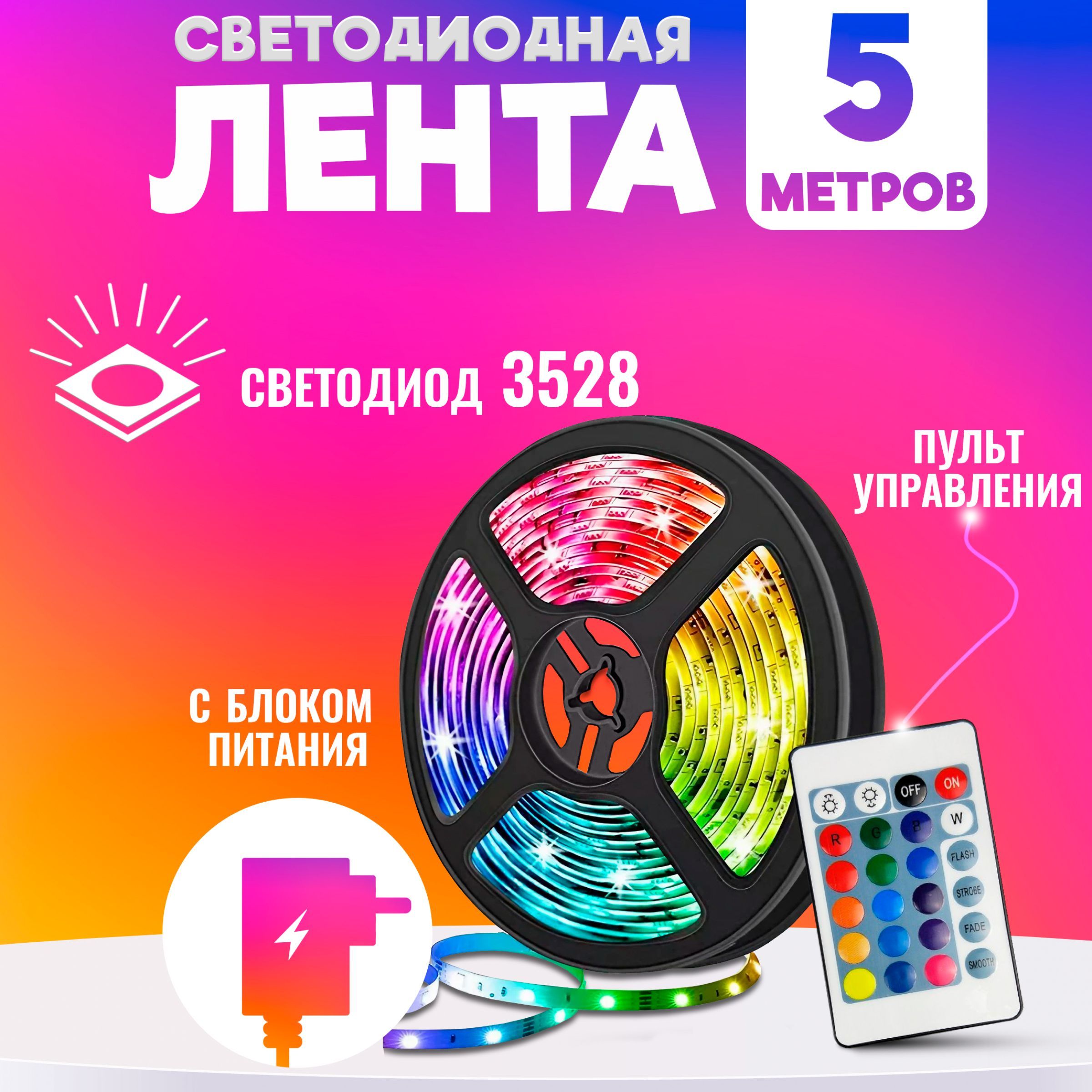 Светодиодная лента Lemon Tree, 12В, IP65, 55 LED/m LED SMD 3528 - купить по  выгодной цене в интернет-магазине OZON (165085835)