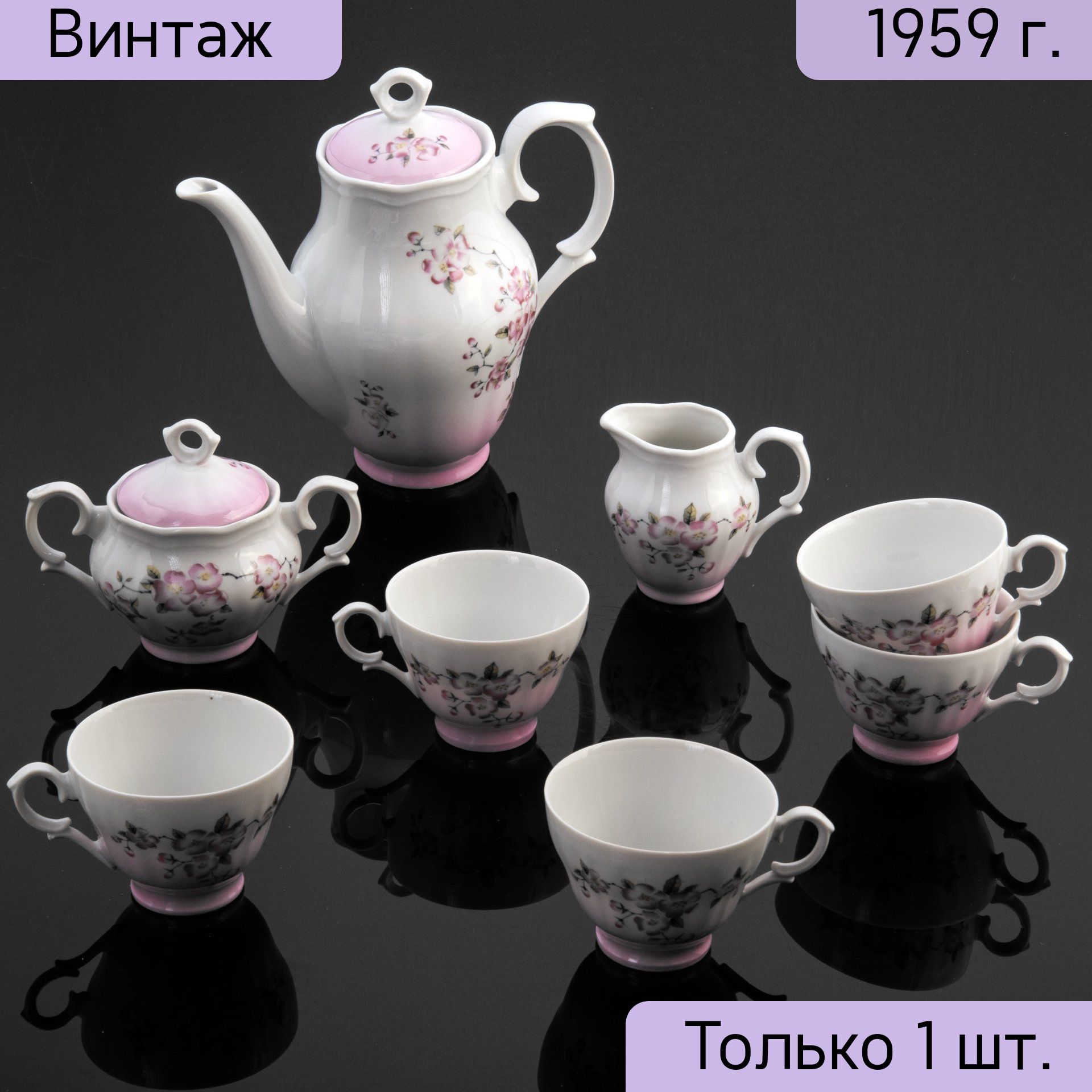 Фафор