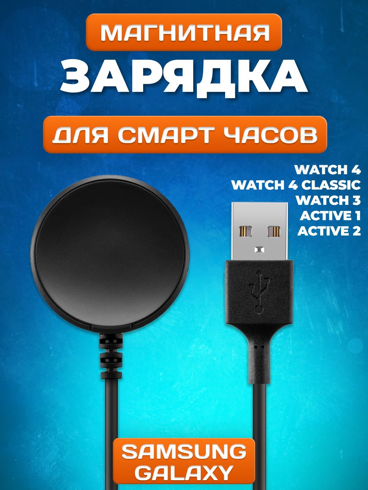 Кабель USB NIK accessories SZUSG-W3-01/NIK - купить по низкой цене в  интернет-магазине OZON (1150430390)