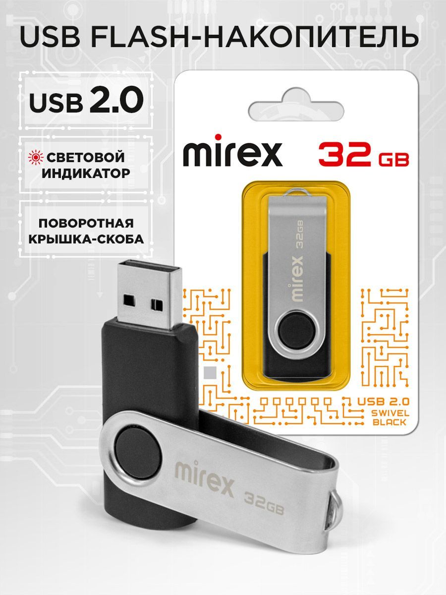 Mirex USB-флеш-накопитель SWIVEL 32 ГБ, черный