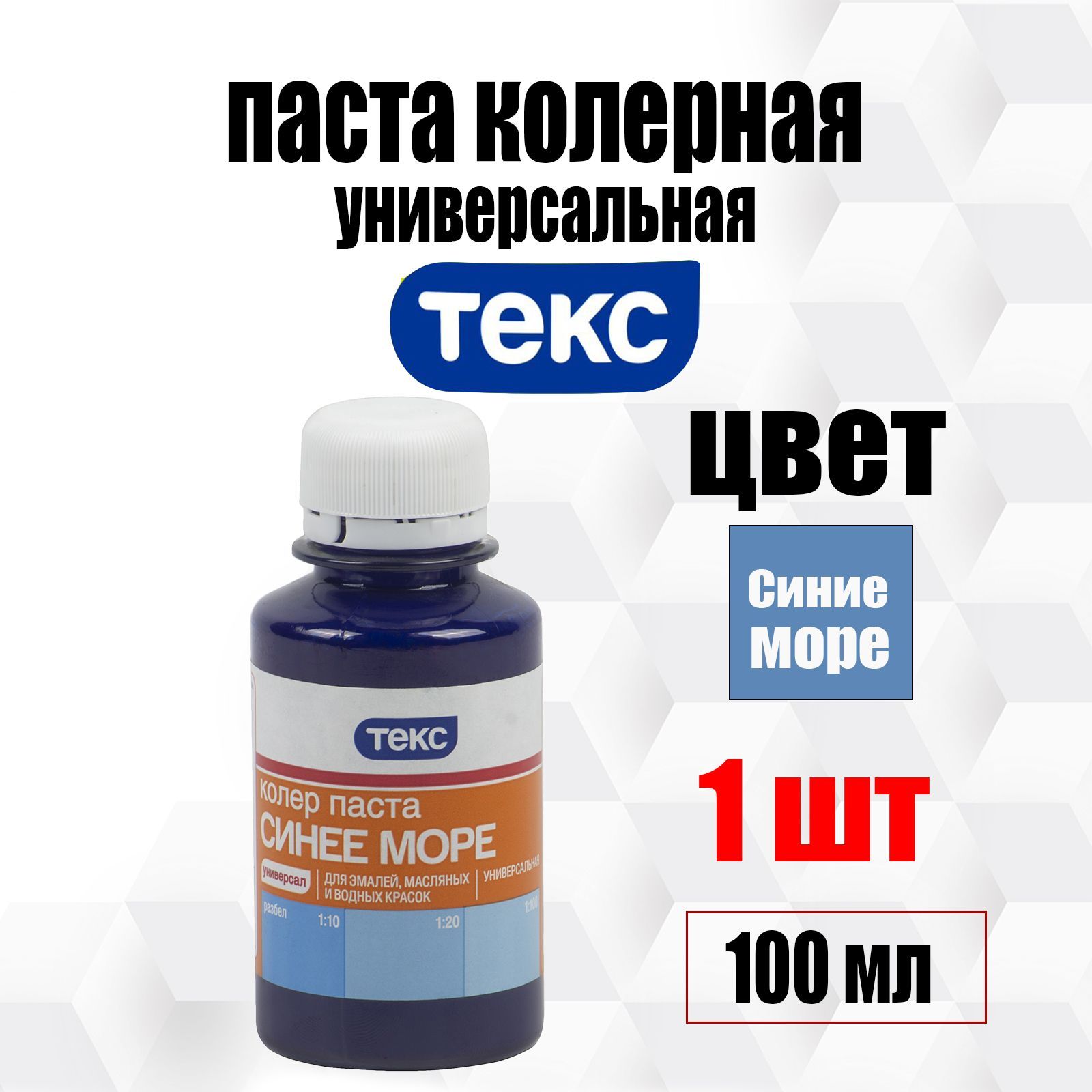 Каталог текс