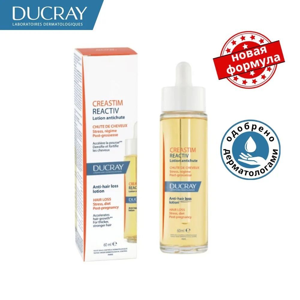 дюкрэ креастим лосьон против выпадения волос 60мл. креастим лосьон против выпадения волос цена. Ducray креастим лосьон против выпадения волос. лосьон от выпадения волос. Ducray creastim лосьон против выпадения.