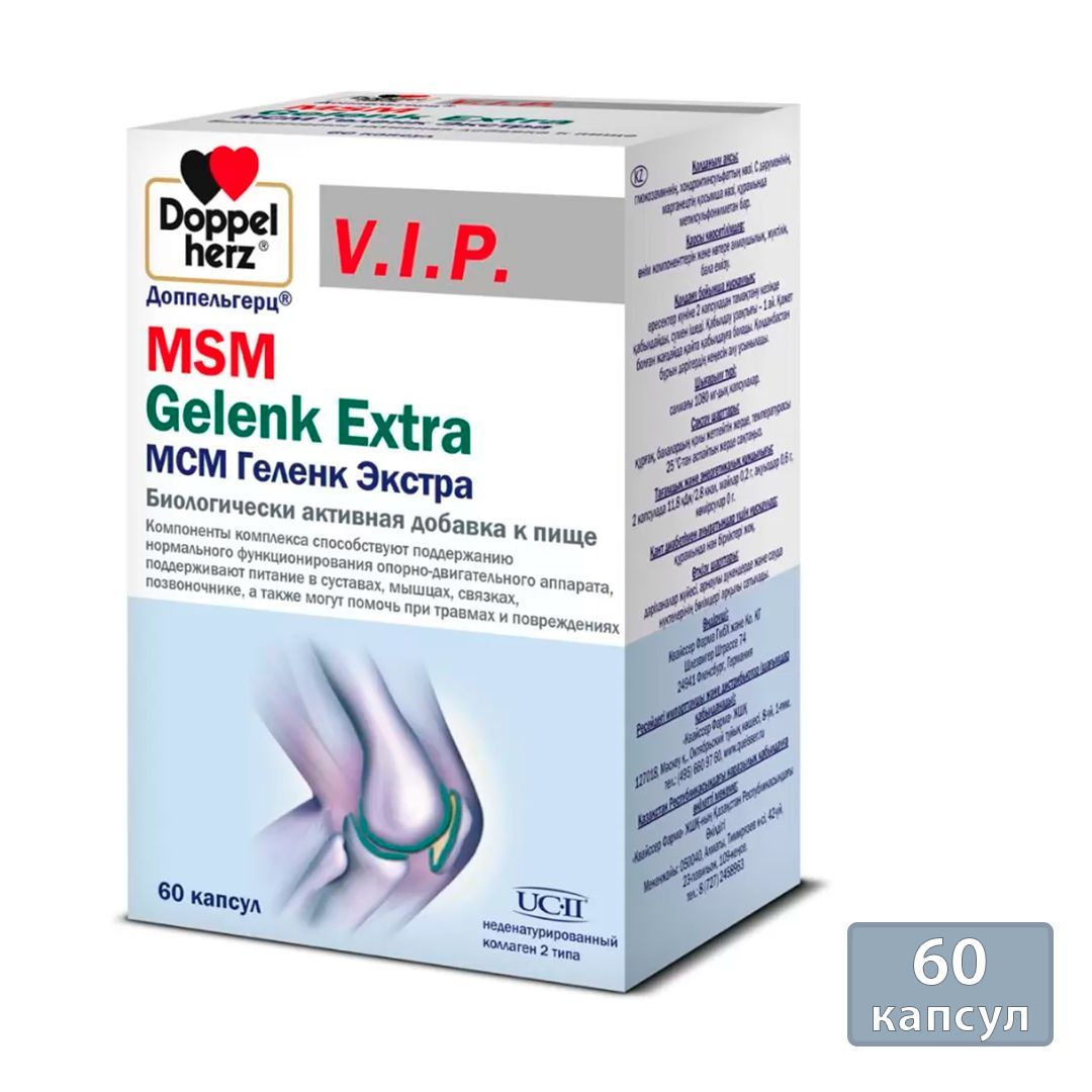 Ревмафлекс Цена