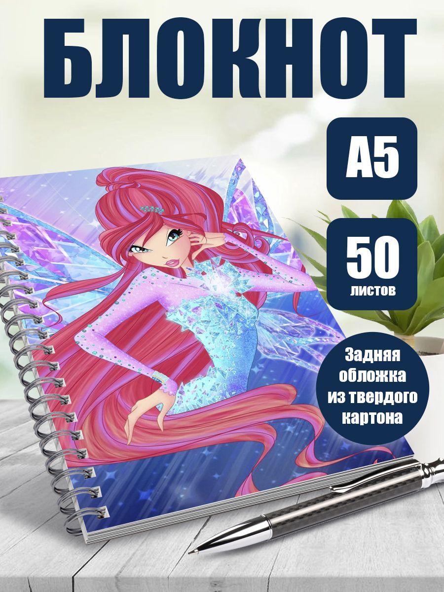 Винкс по клеточкам
