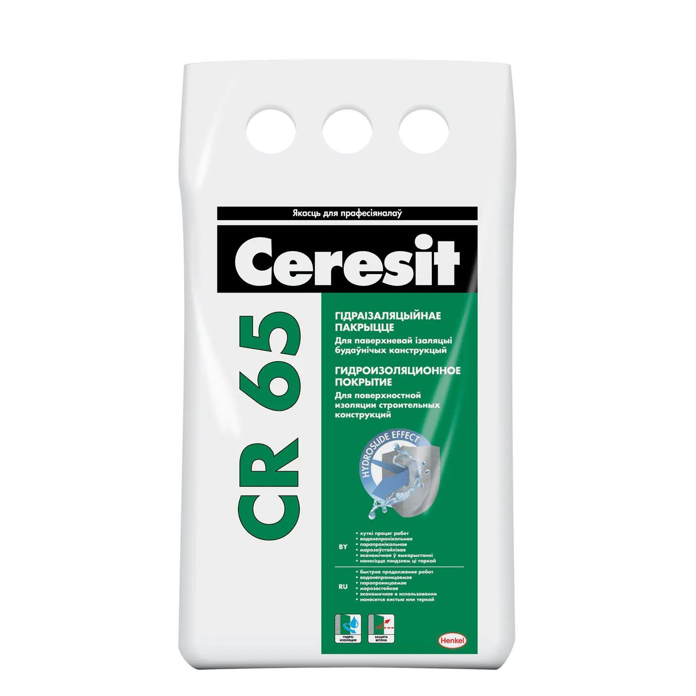 Гидроизоляция ceresit cr. Гидроизоляция Ceresit cr65. Церезит CR-65 (жесткая гидроизоляция). Гидроизоляционная смесь Ceresit CR 65. Ceresit cr65/20.