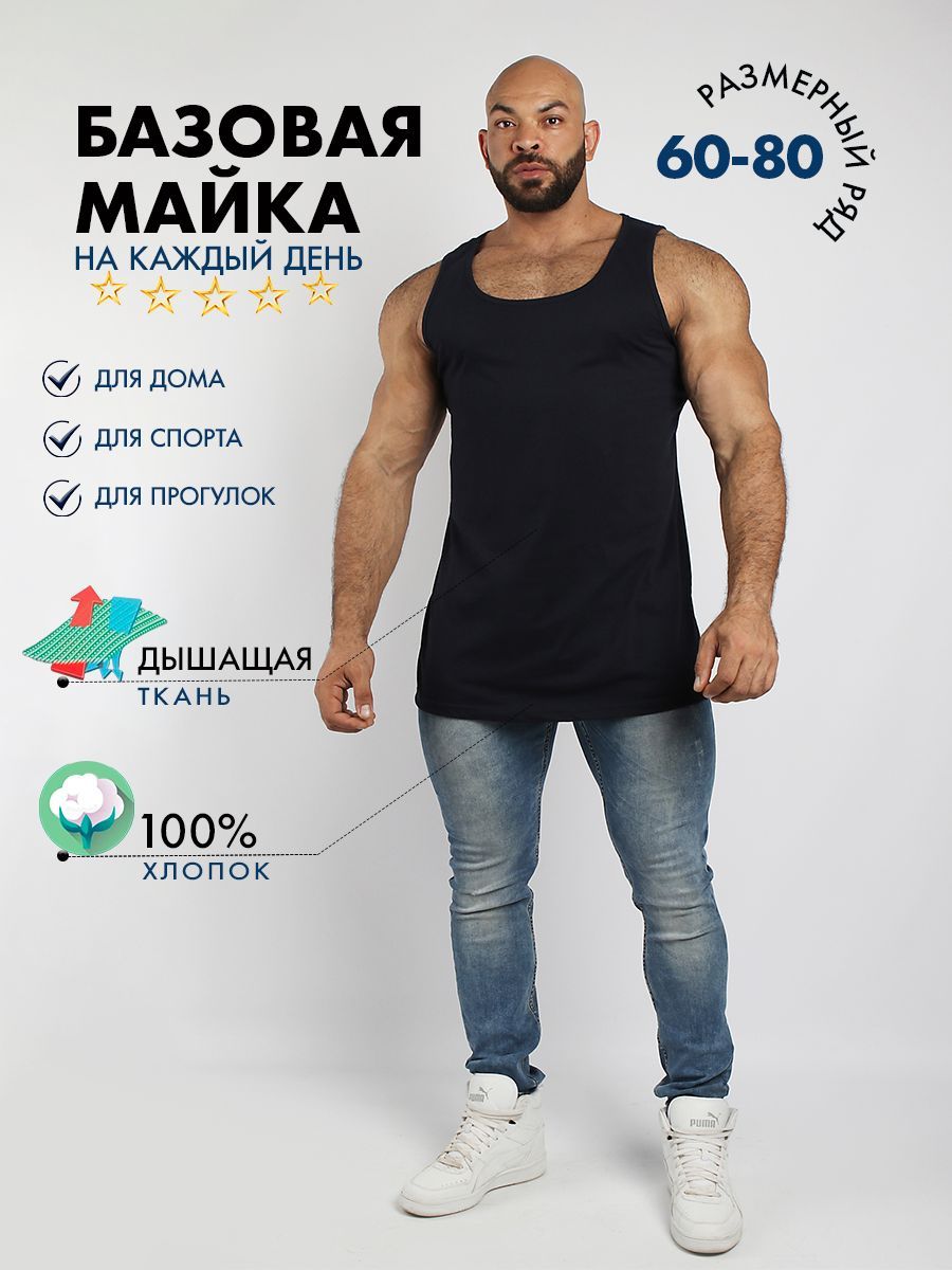 МайкаMaksiModa