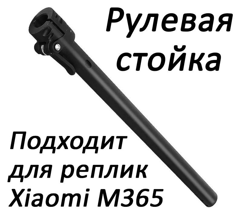 Aovo M365 Pro Купить